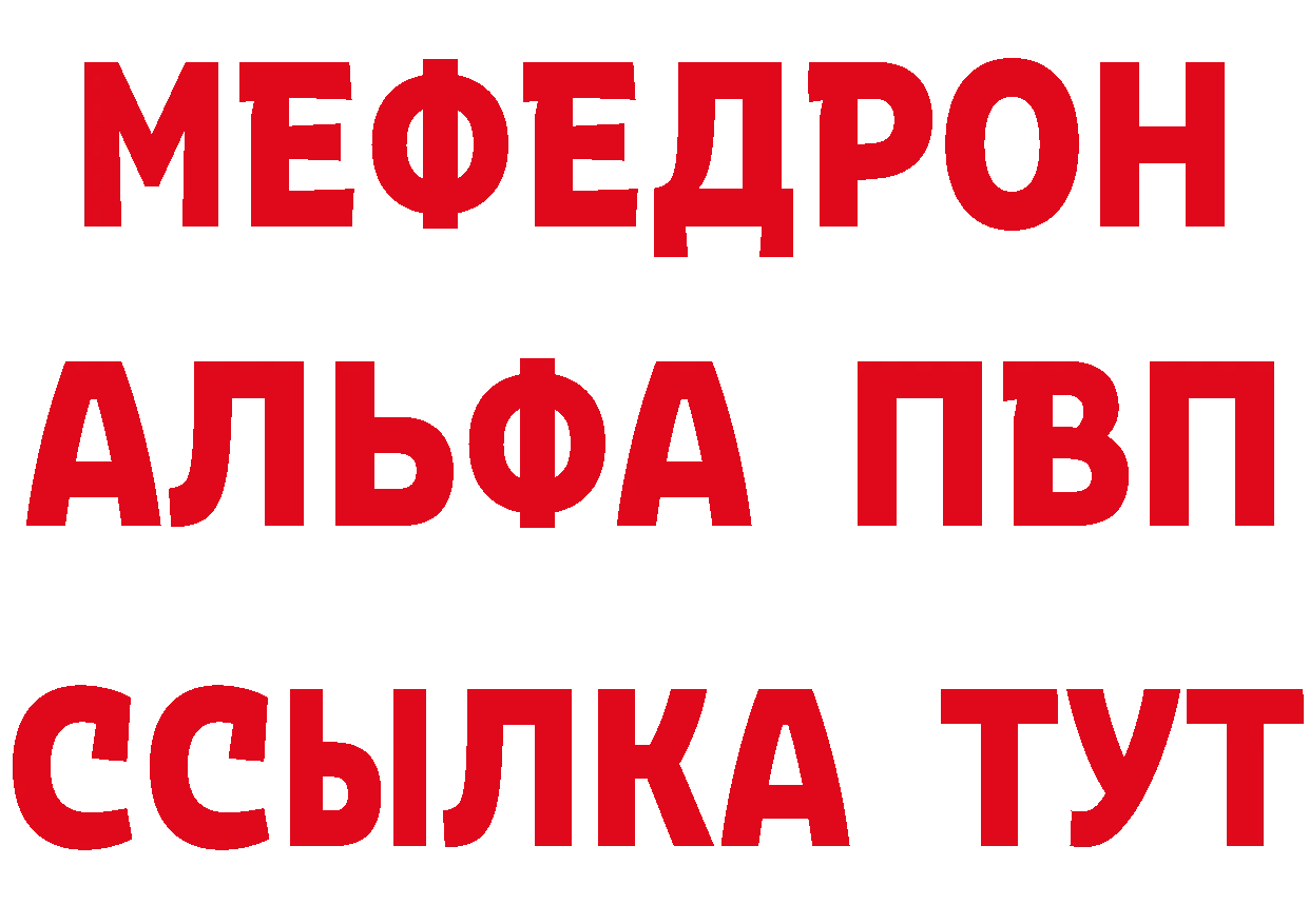 ГЕРОИН белый как войти это гидра Зуевка