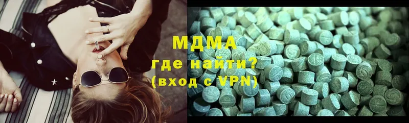 MDMA VHQ  Зуевка 